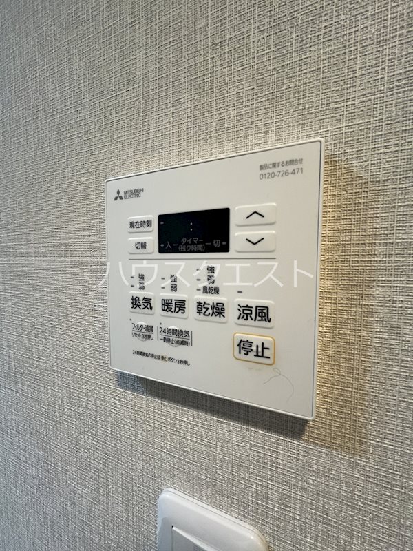 CALM御所南 その他