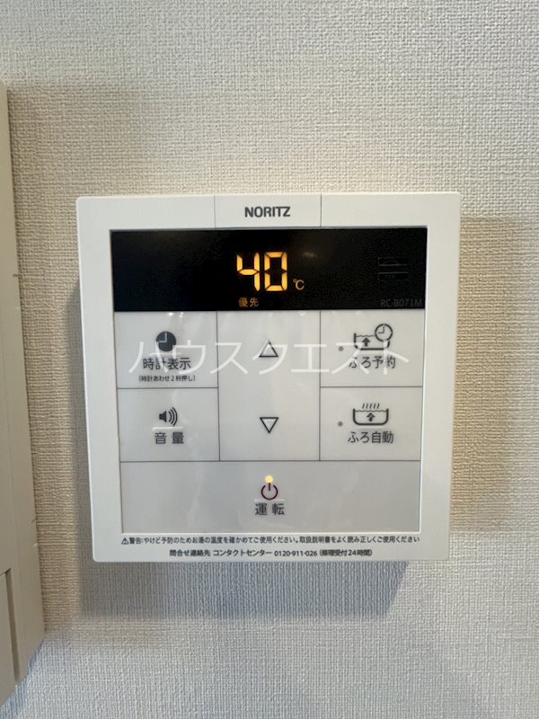 CALM御所南 その他