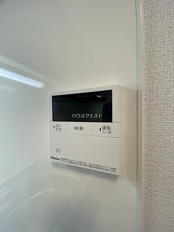 シャンポール雅 その他設備