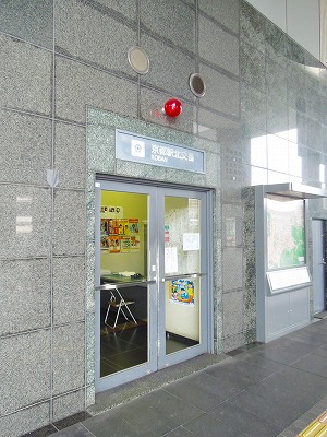 シャンポール雅 警察署・交番