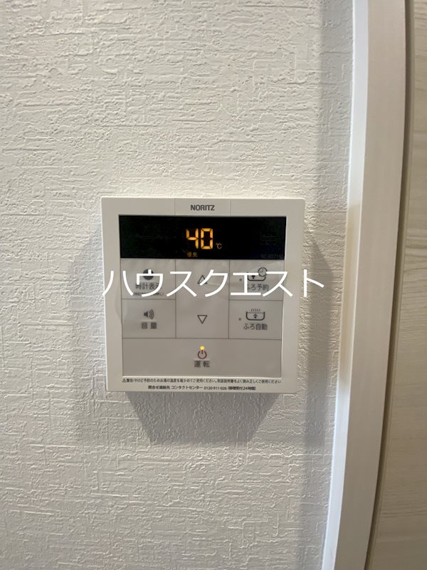 アクアプレイス京都西院Ⅱ その他設備