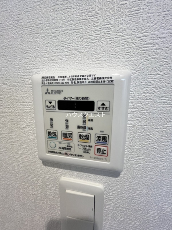 カーサ・パレルモ その他設備