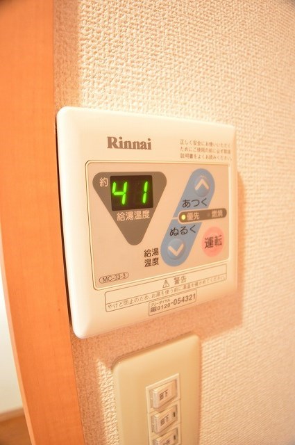 サンロイヤル三条 その他