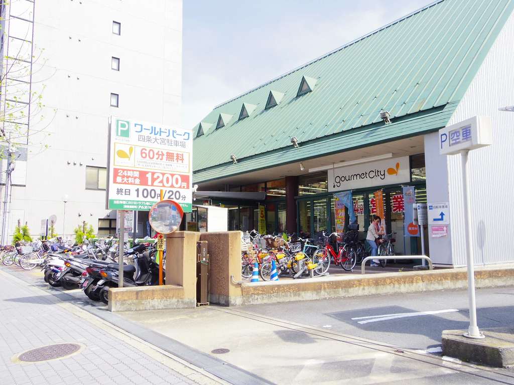 サンロイヤル三条 スーパー