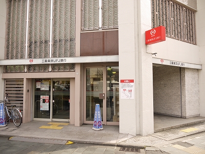 プレサンス京都北野白梅町 銀行