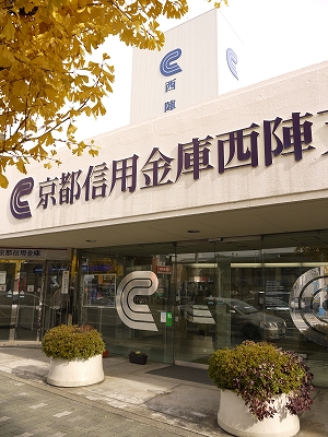 プレサンス京都北野白梅町 銀行