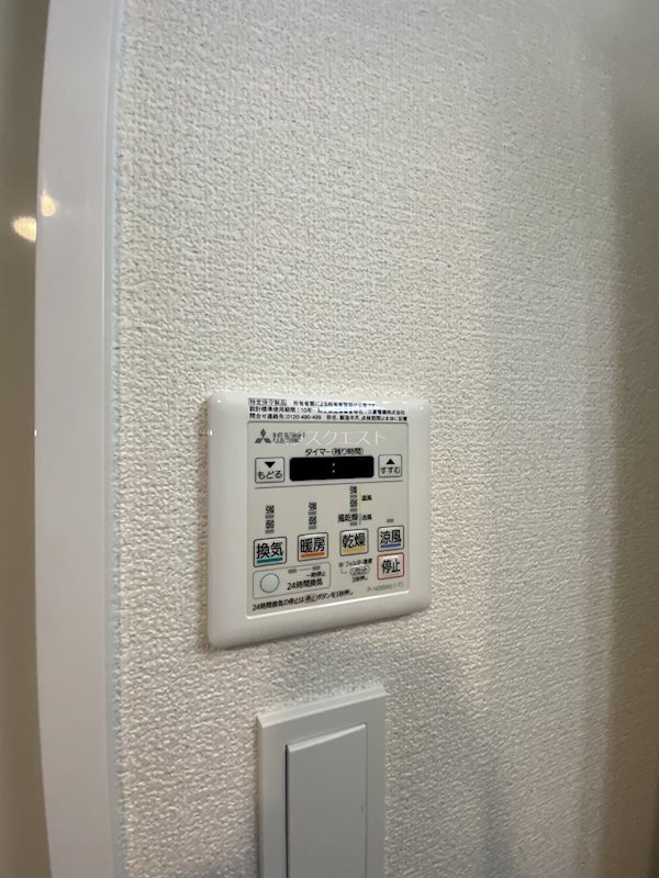 ベラジオ雅び四条通Ⅱ その他設備