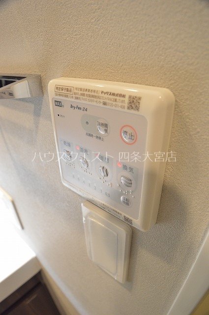 エステムコート京都西大路 その他