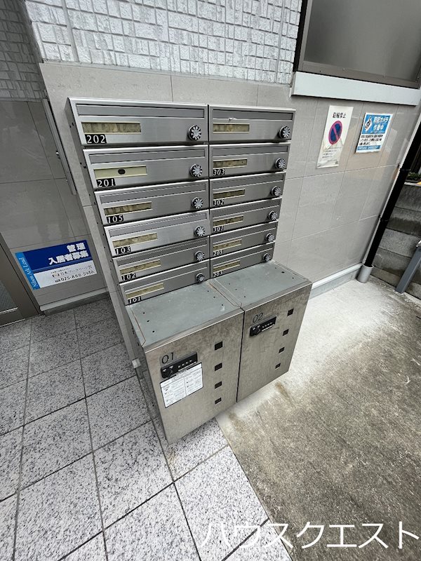 アークリード平野 その他共有部分