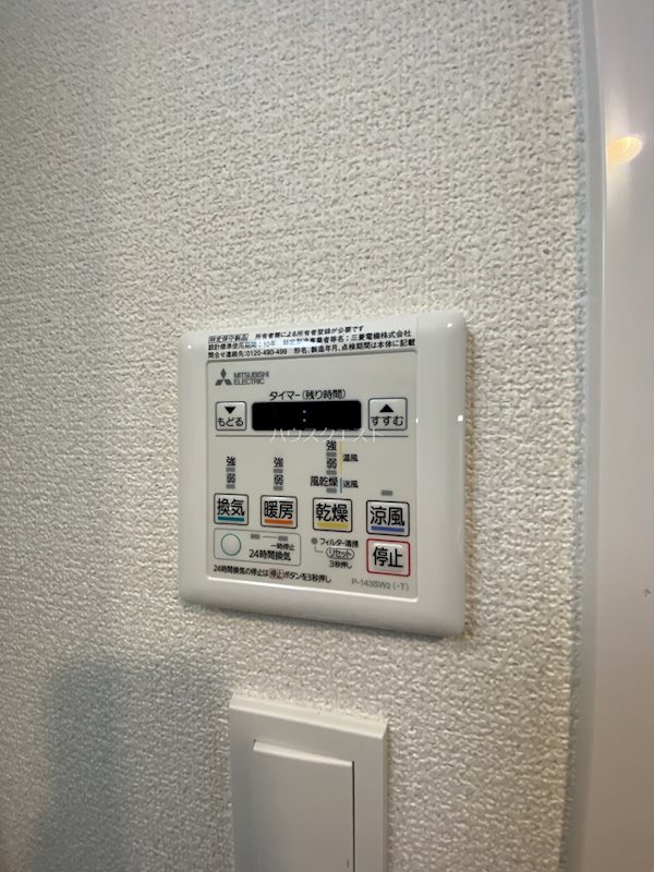 ベラジオ雅び四条通Ⅱ その他設備