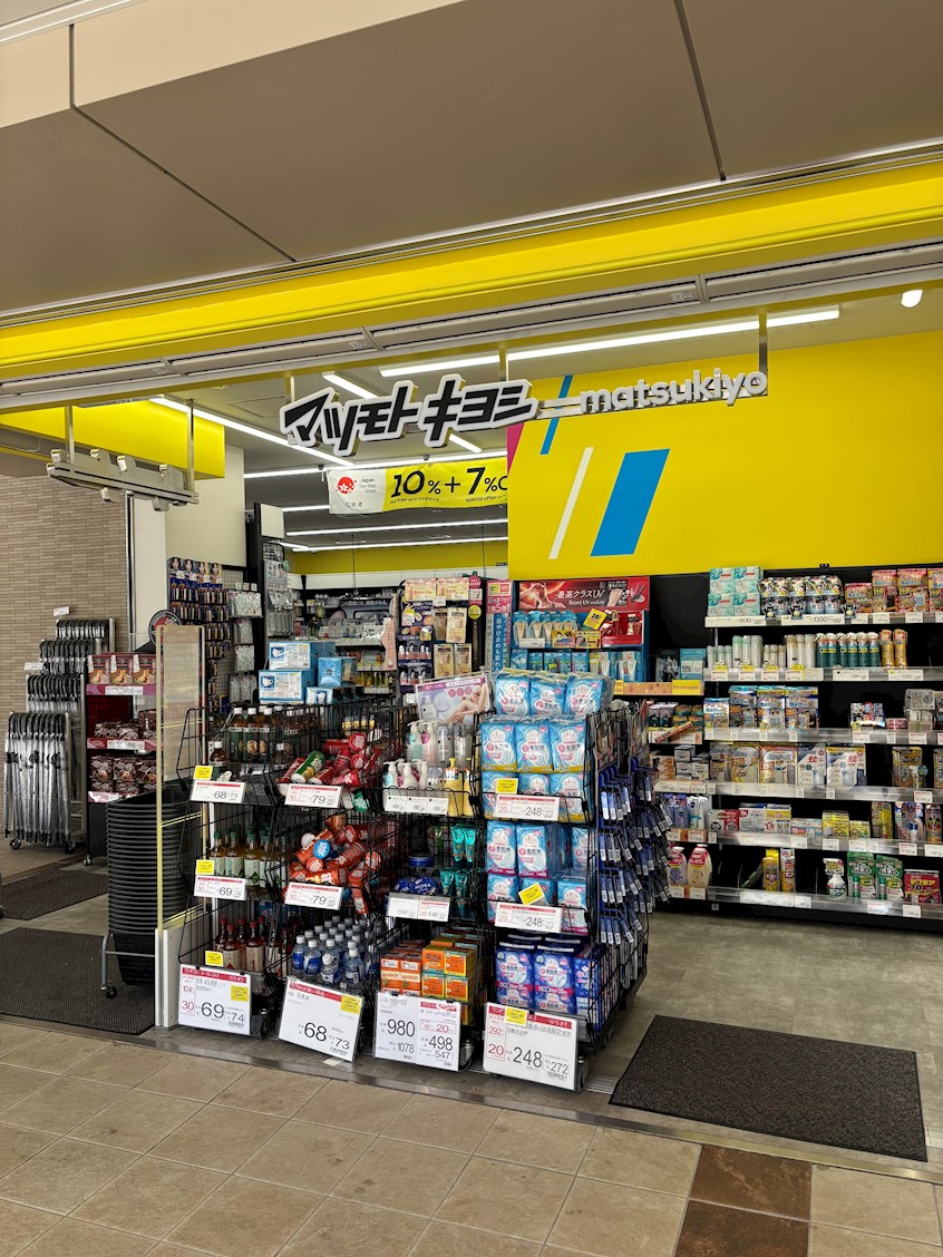 ベラジオ雅び四条通Ⅱ ドラッグストア