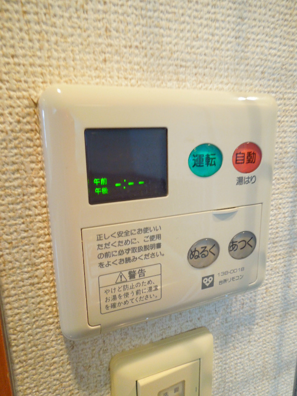 ベラジオ四条烏丸 その他設備