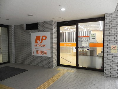 サントゥール御所東 郵便局