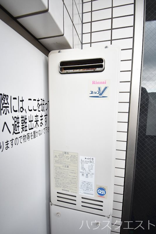 宝源ビル その他設備