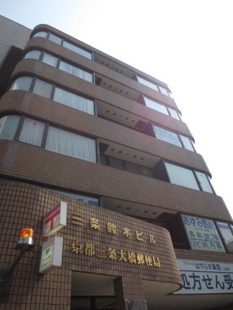 宝源ビル 内科