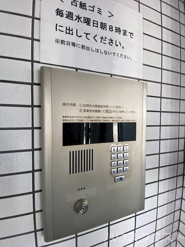 メゾン・ド・パーク その他