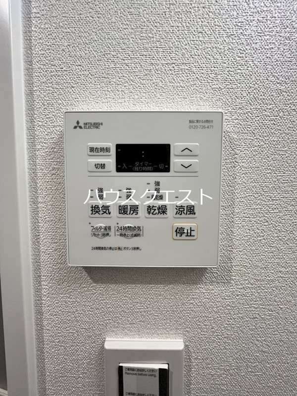 ファステート京都堀川スクエア その他