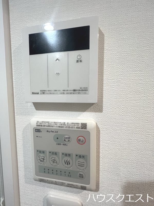 THE GARNET SUITE RESIDENCE 清水五条EAST その他設備