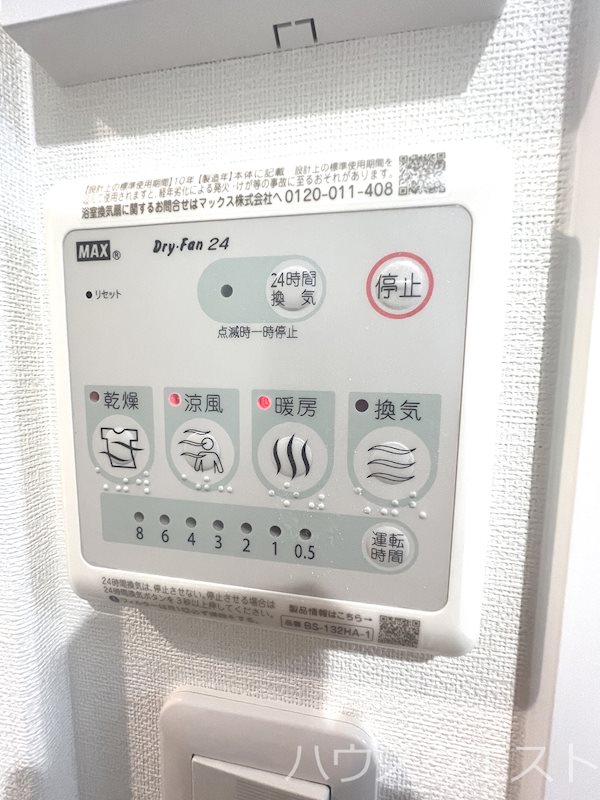 THE GARNET SUITE RESIDENCE 清水五条EAST その他設備