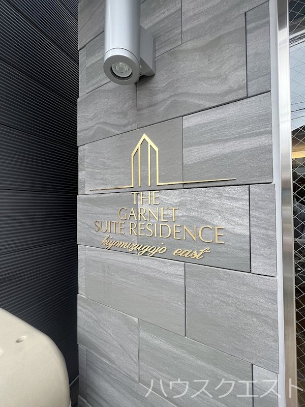 THE GARNET SUITE RESIDENCE 清水五条EAST その他