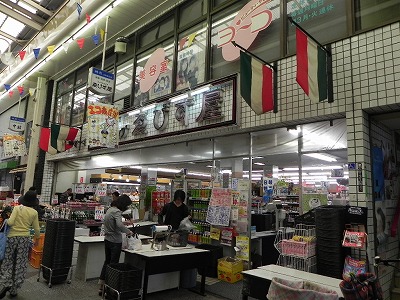サンシティアビタシオン鴨川 スーパー