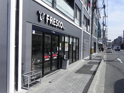 プレサンス京都三条大橋鴨川苑 スーパー