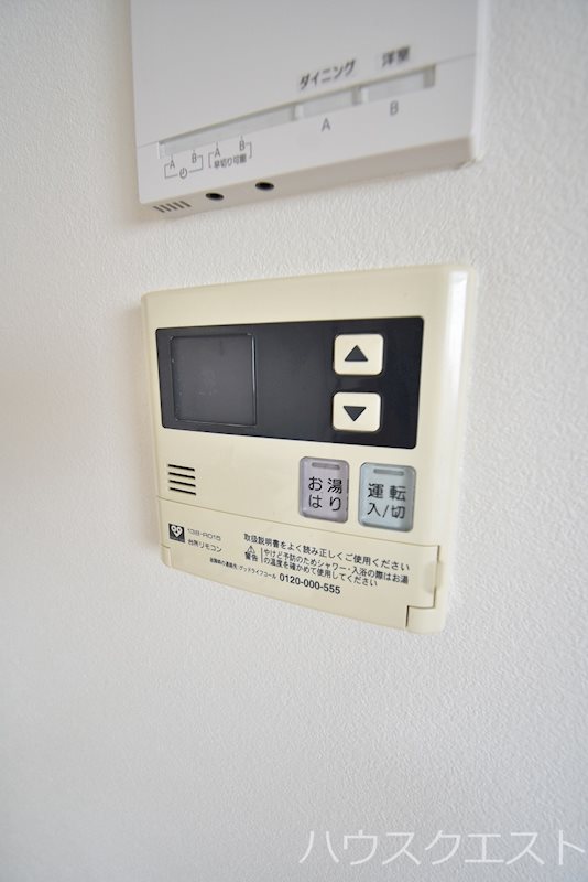 ベンリッジ その他