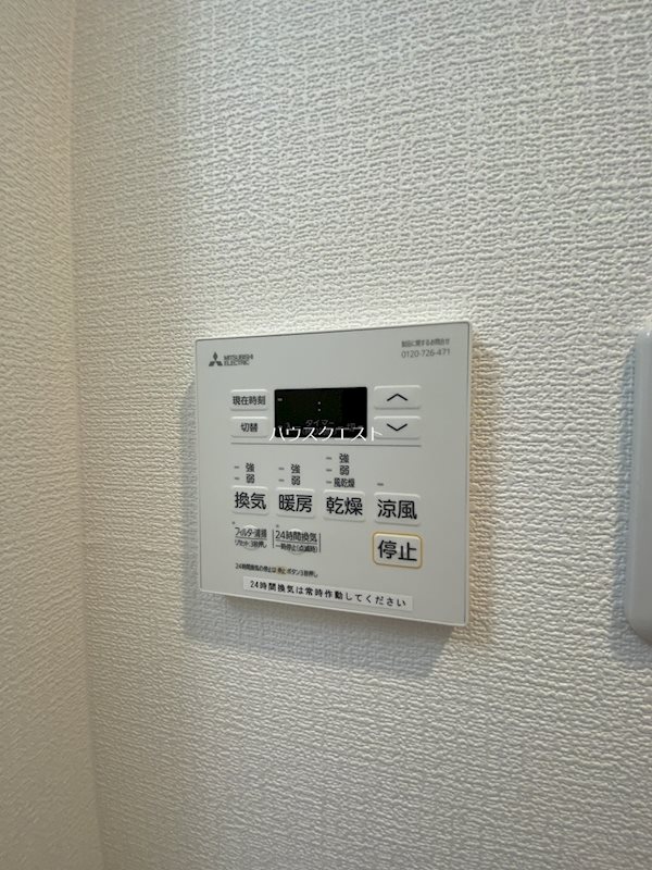 アドバンス京都デタンデュ その他設備