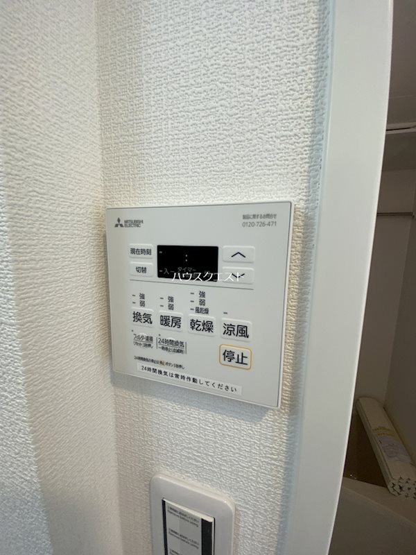 アドバンス京都デタンデュ その他設備