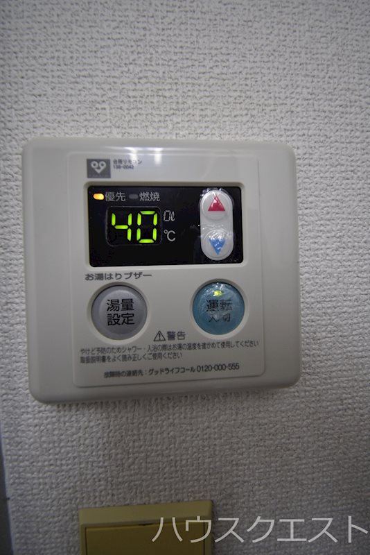 昭和屋ビル その他設備