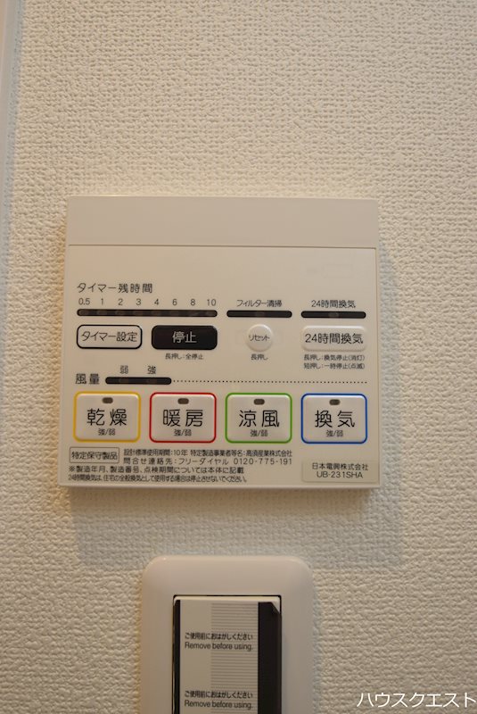 アークリード北野白梅町 その他