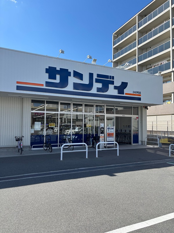 アスヴェル京都四条西院 スーパー