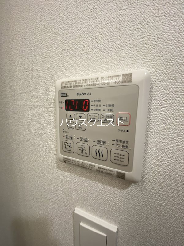 プレサンス THE KYOTO吉祥院 その他設備