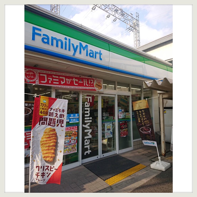 アルデール・B コンビニ