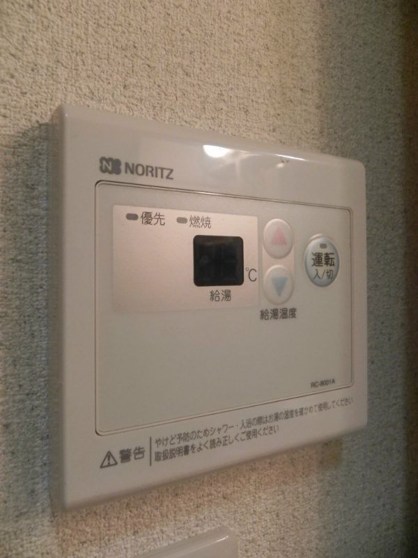 レヴィア北白川 その他設備