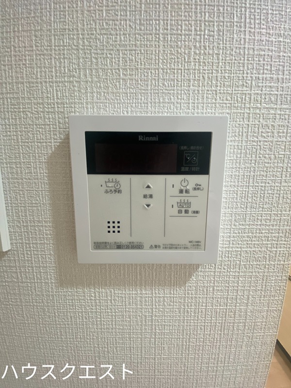 ソルテラス京都東寺　HOMARE その他設備
