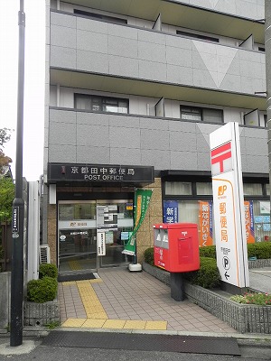 プラナスミカゲ 郵便局