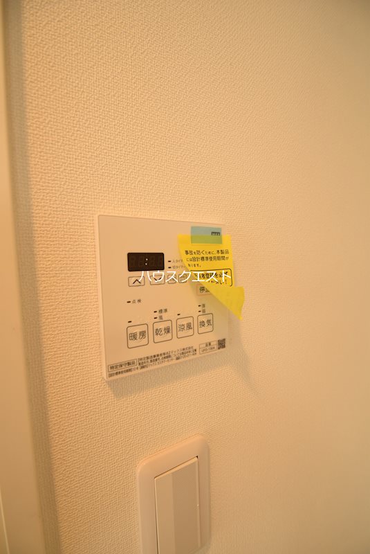 アクエルド京大北  その他設備