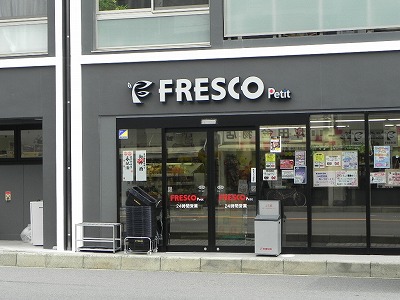 アクエルド京大北  スーパー