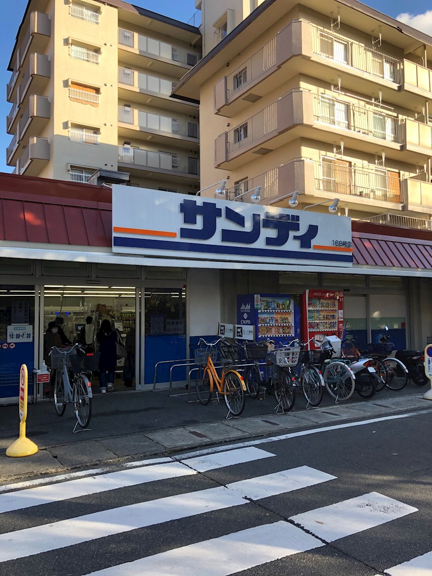 KCCフラット西京極 ショッピング施設
