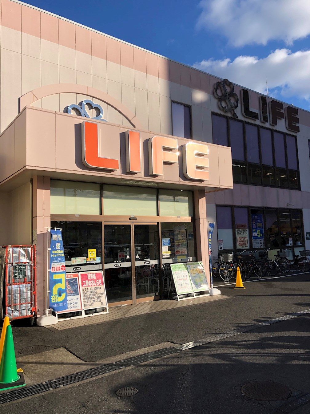KCCフラット西京極 スーパー