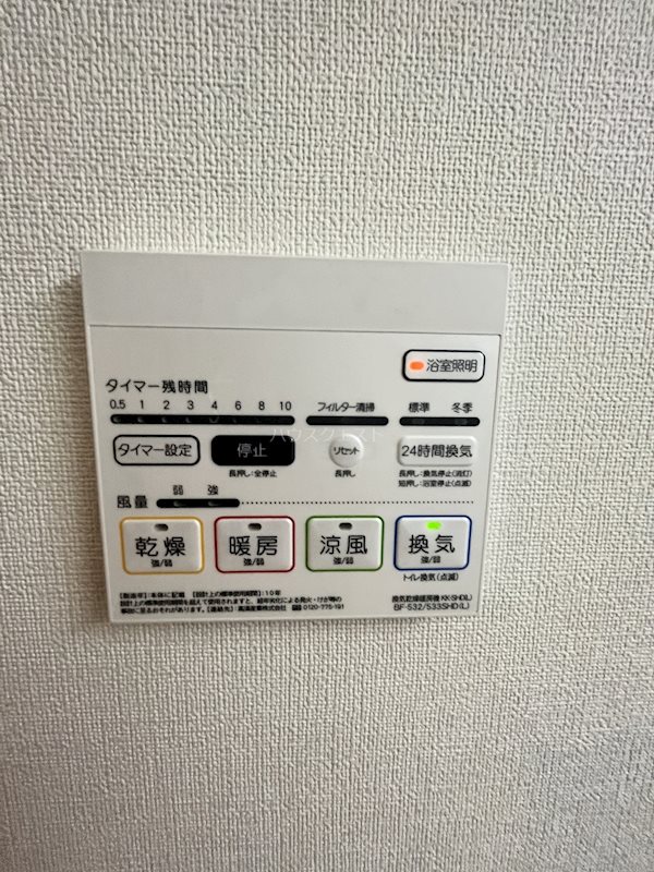 サウスシャノイチ その他