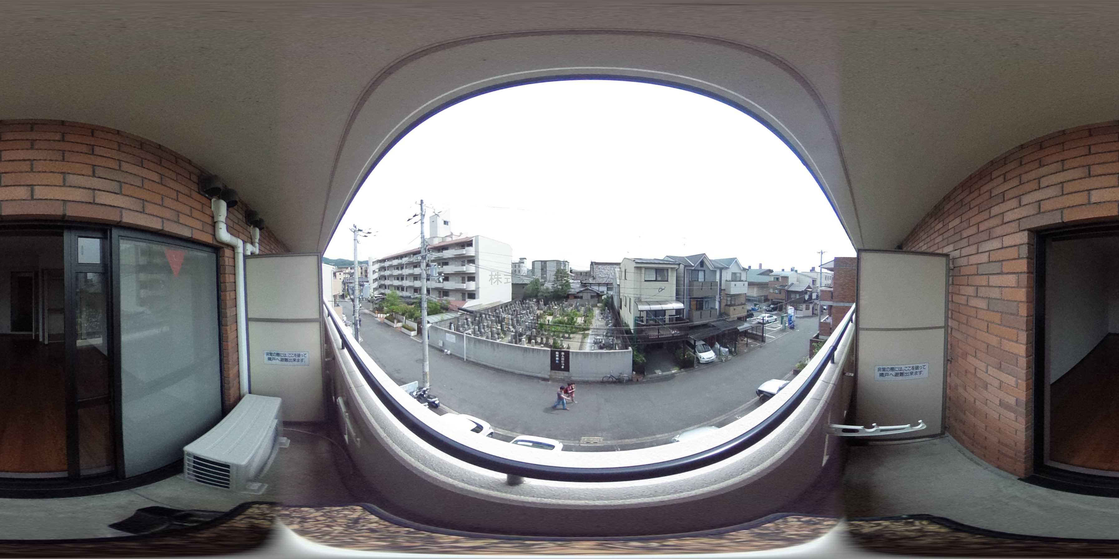 Ａフラット高野 ベランダ