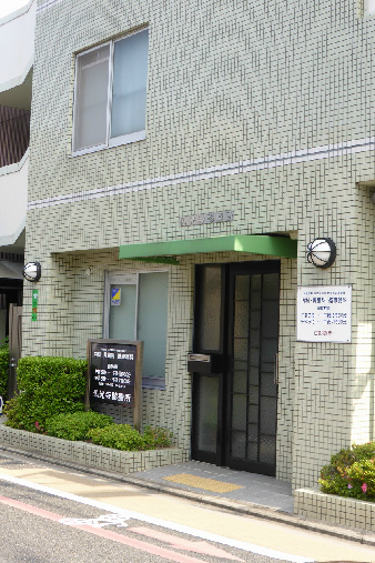 アヴィ四条 内科