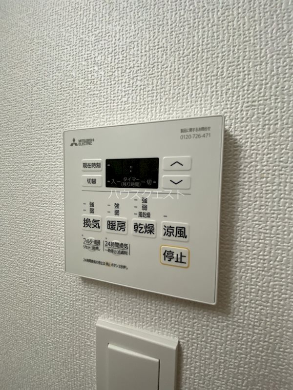 フォレスト油小路四条 その他設備