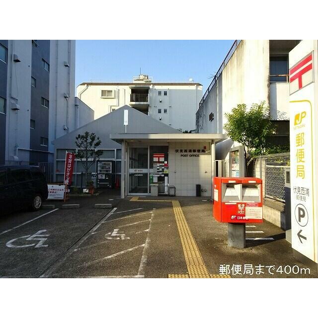 メゾン皐月 郵便局