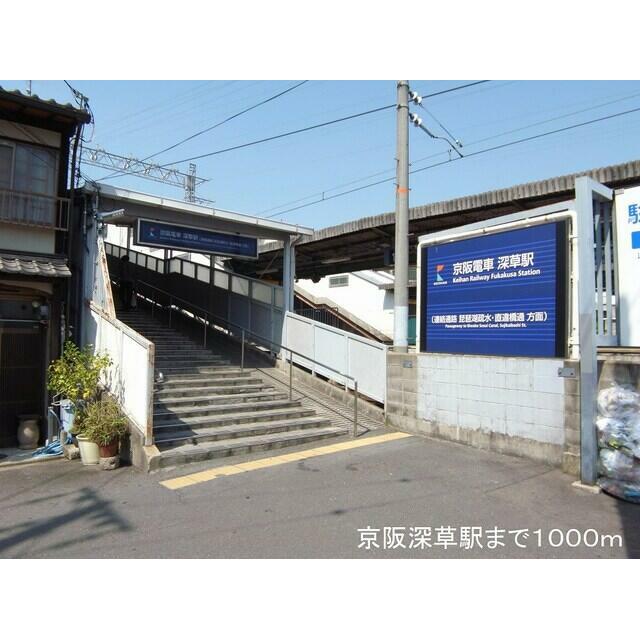 メゾン皐月 その他