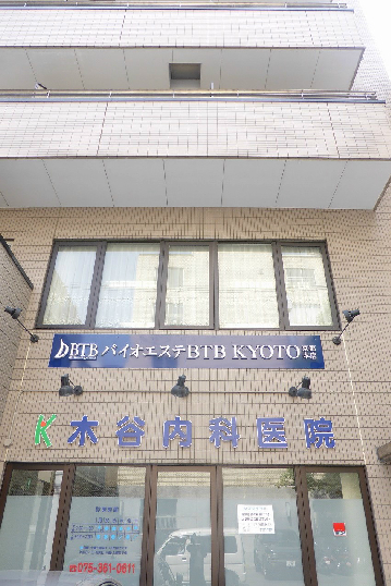 More五条Ⅱ 内科
