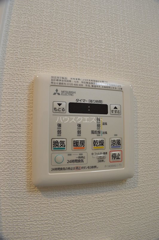 ベラジオ京都梅小路 その他