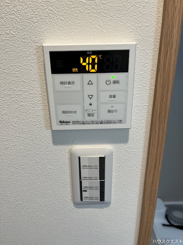 グラヴィス御所西 その他